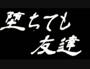 【ゆっくりシャドバ！】勝利とは己を知り相手を知ること【６】