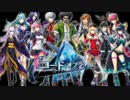 ゆっくり】ガバガバエンジョイ勢のCOJS【へっぽこ　49本目