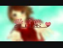 【頑張って】愛言葉【歌ってみた】