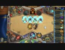 レジェンドを目指すHearthStone #4 フリーズメイジ
