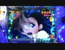 【パチンコ】CR RAVEこの世界こそが真実だ Part02