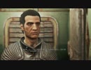 【FALLOUT4】ヘタレトレバー旅行記【初見実況】part.51