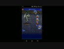 【FFRK】【ナイトメア】狂乱の竜王３ミッションにチャレンジ！