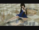 【東方MMD】スターサファイアお嬢様で蜜月アン・ドゥ・トロワ