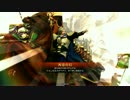 【三国志大戦】駿才天啓を城門にシュートするだけ4【vs求心】
