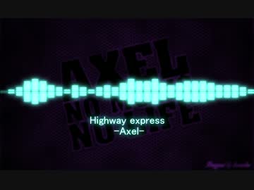 Highway express【Hard trance】