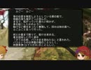 ゆっくり怪談 山怖252