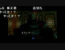 モリ・ゲーム アーカイブ トキくんー096