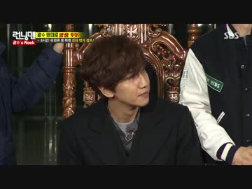 ランニングマン 170226 1/4