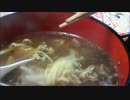 【ゲーム実況】星屑の俺達とチャルメラ　その５【ＰＳ+実食】