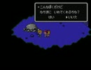 【実況】昔を思い出しながらMOTHER2をプレイ part14