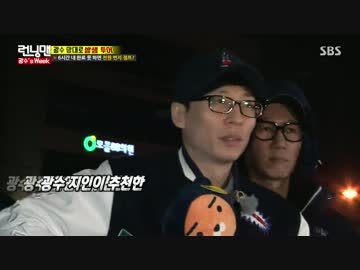 ランニングマン 170226 2/4