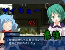 【チルノ戦記-実況-】のうみそチルノがジッキョープレイ#2