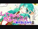 【ニコカラ】ビバ☆チューン【on vocal】ゆいこんぬ