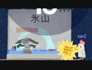 九州訛りの二人が バトル×レース！？ Part7
