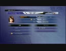 ファイナルファンタジー１０HD　プレイしてみたpart.9