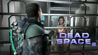 【実況】飛び交う血肉と英単語「DEAD SPACE２」part14