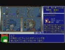 ファイアーエムブレム聖魔の光石_エイリーク編ふつうRTA_02:31:43_Part6/7