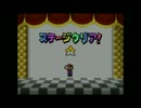 マリオストーリー実況プレイpart7