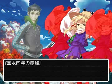 人修羅が仲魔を求めて幻想入りpart6