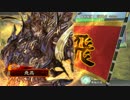【三国志大戦4】駄君主がケニアで遊ぶそうです42