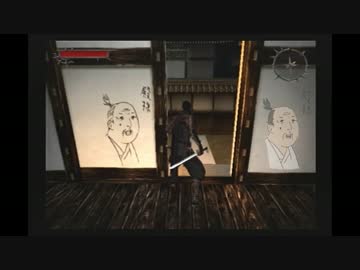 【実況】忍びない-忍道戒-【part22】