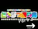 【実況】私のどうぶつの森がなんか違う03