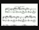 かばんちゃんに羽根もフードも見つからない時の曲をピアノソロにした