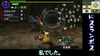 【MHXX】雑にオールラウンダーに…part3【ゆっくり実況プレイ】