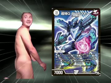 ほのぼの迫真デュエマ部☆１ デュエマを始めたいMUR