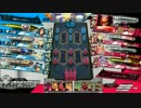 一山いくらの温羅交流戦2