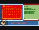 【ゆっくり】ポケットモンスター真っ赤 ８匹目【縛りゲー紀行】