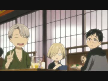 【YOI】ゆ・ゆ・らんど２【MAD】