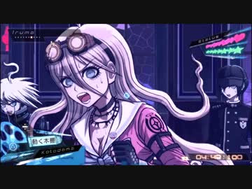ロジカル弾丸参弾銃【ニューダンガンロンパV3実況】part24