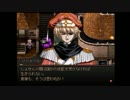 【グローランサー】滑舌良くしたい大人が実況プレイ【112】
