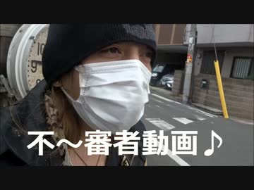 ゆきなりのひとり大阪ぶらり Vol.10　東天下茶屋の路地を歩いてきた
