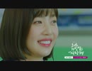 [カノジョは嘘を愛しすぎてる OST Part 1] 조이 (JOY) - 여우야 (Yeowooya) MV