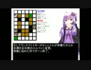 【FEH】大英雄戦ミシェイル攻略
