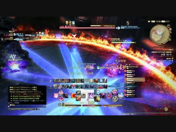 FF14　召喚士ソロvs究極幻想アルテマ　超える力なし