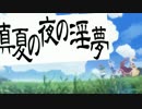 この素晴らしいホモビに祝福を！2.MywifeisLalatina