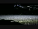 R33スカイラインマフラー音質比較