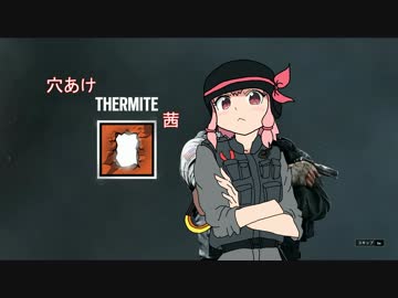 穴あけテルミー茜