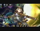 政剣マニフェスティア　N8-C　配布SR5人(ヒラリィ抜き)☆3　残216秒
