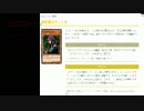 【デッキ破壊と】遊戯王のゲーム【黒き森のウィッチ】　
