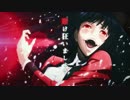 TVアニメ「賭ケグルイ」PV第1弾