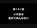 今村彩夏 STAY GOLD 2017年3月23日第141回