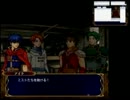†状況がわからないファイアーエムブレム 蒼炎の軌跡縛り実況part4†