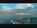 【World of Warships】やっぱり駆逐艦は最高だぜ！5