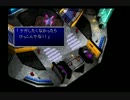 今更FINAL FANTASY VIIを実況プレイpart8