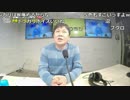 【公式】うんこちゃん『ニコラジ(月)三ツ矢雄二』1/3【2017/03/20】